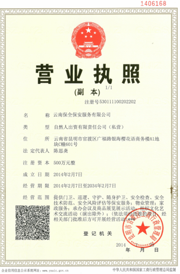 &#67;&#81;&#57;&#30005;&#23376;&#40;&#20013;&#22269;&#41;&#20114;&#21160;&#30334;&#31185;