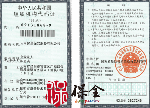 &#67;&#81;&#57;&#30005;&#23376;&#40;&#20013;&#22269;&#41;&#20114;&#21160;&#30334;&#31185;
