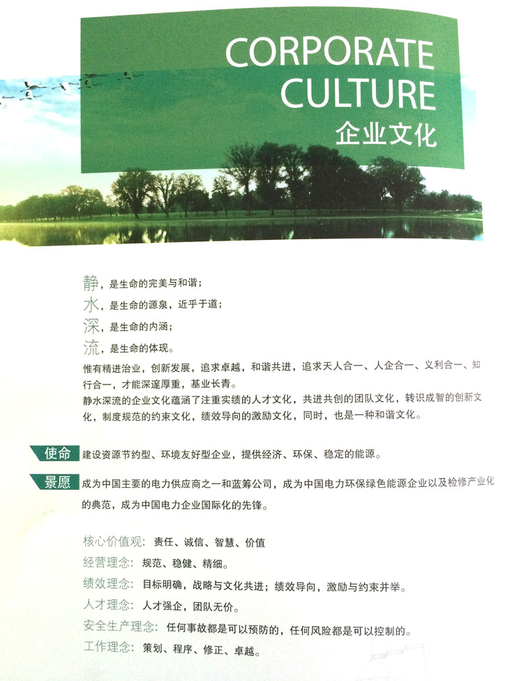 &#67;&#81;&#57;&#30005;&#23376;&#40;&#20013;&#22269;&#41;&#20114;&#21160;&#30334;&#31185;